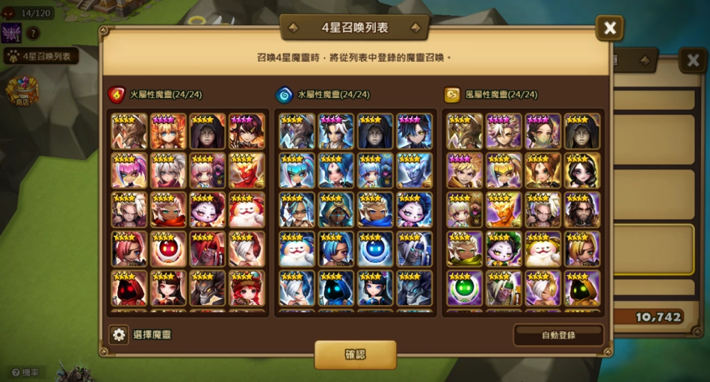 《魔靈召喚》大規模改版!大幅提高成長效率並平衡遊戲環境