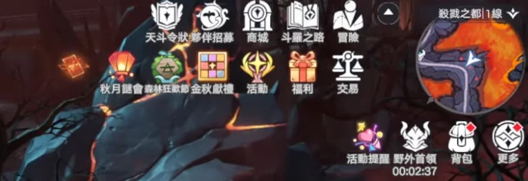 【攻略】《斗羅大陸:史萊克學院》神念結晶|解密合作寶箱全收集 座標匯總(持續更新中,更新至殺戮之都)