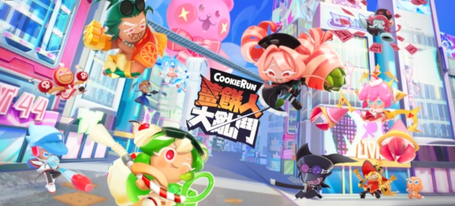 《薑餅人大亂鬥》開服全餅乾評測！開服角色強度詳解