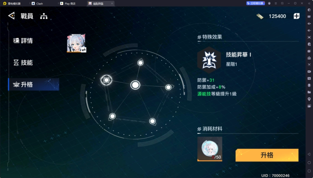 1743479052459