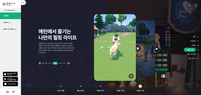 마비노기 모바일 최강 직업은 뭘까? 직업 고르기 전에 꼭 보세요