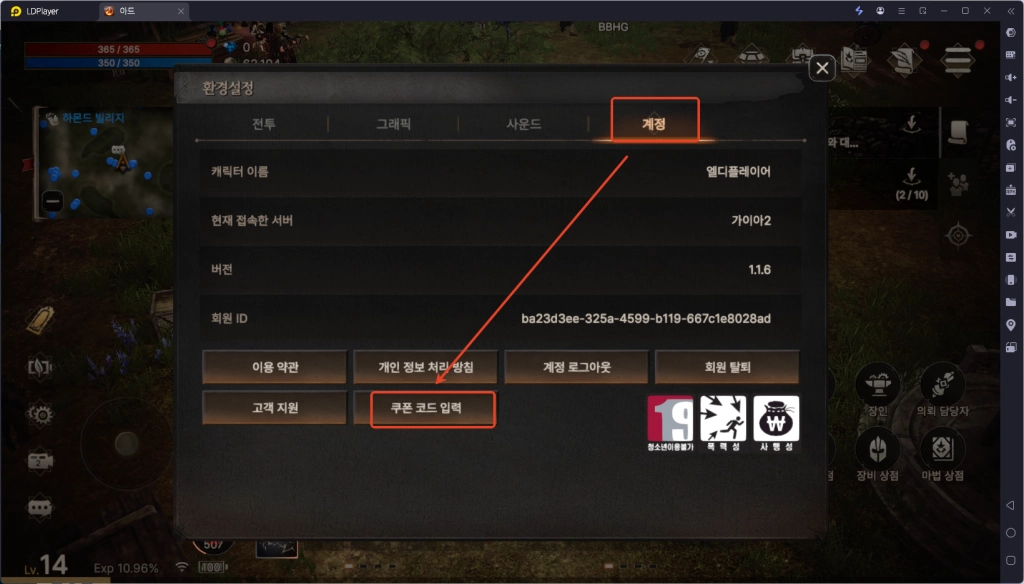 아드 쿠폰 총정리