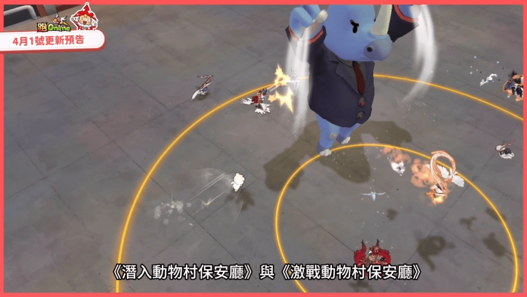 《跑Online》愚人節整人問答登場 新手登入加碼送2件SSS級「7大罪」神裝