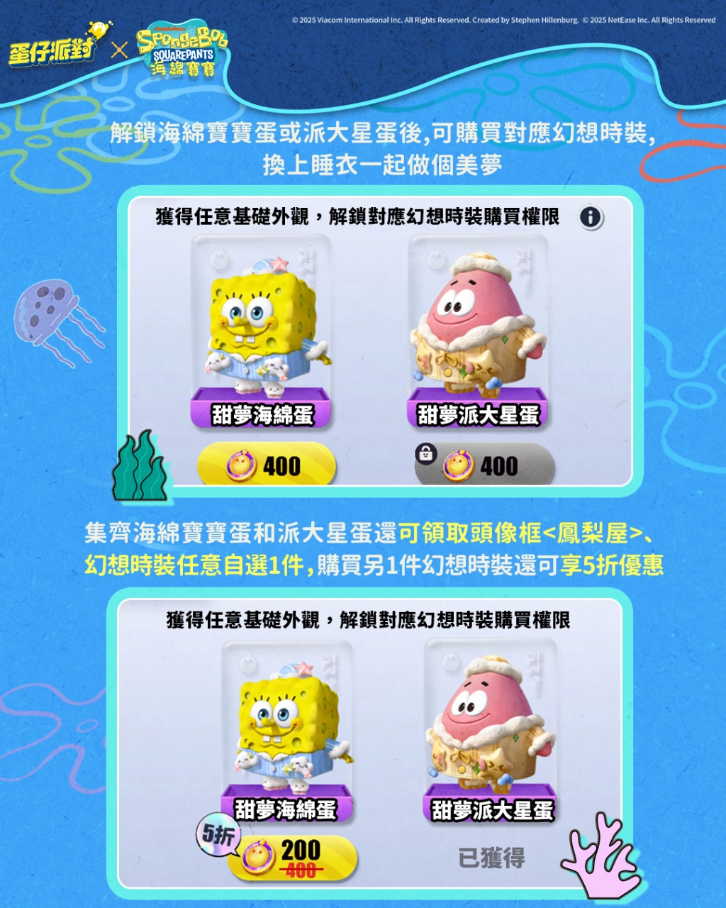 可能是小小兵、玩具和文字的圖像