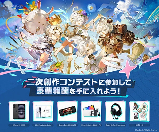 画像集 No.009のサムネイル画像 / 「デュエットナイトアビス」，クローズドβテストを本日開始。アニメ調のグラフィックスと爽快なアクションが特徴のアドベンチャーRPG