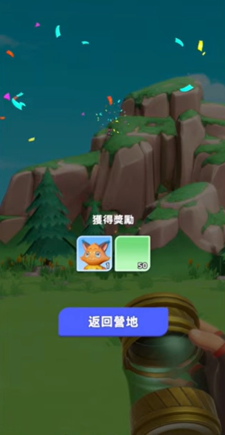 《集結啦！帕萌獸》捕捉技巧