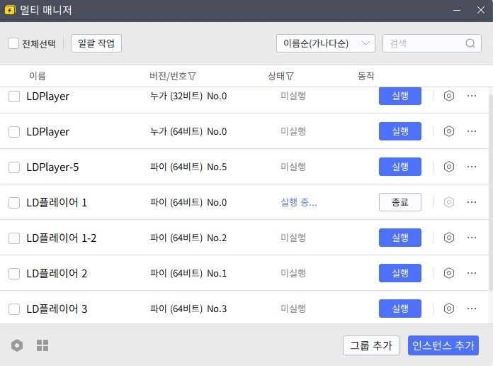 킹오브파이터AFK