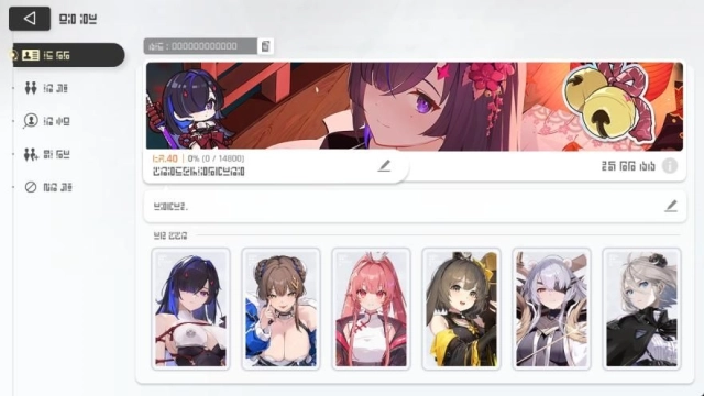 《卡厄思夢境》迎來全球上線100日 大型更新「銀河系災害 第2季」正式公開