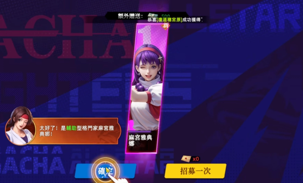 輕量化養成系統