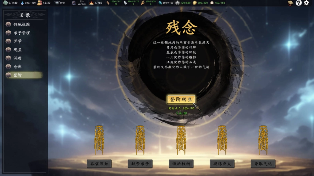 免費試玩《登階》!Steam特賣周，啓動！