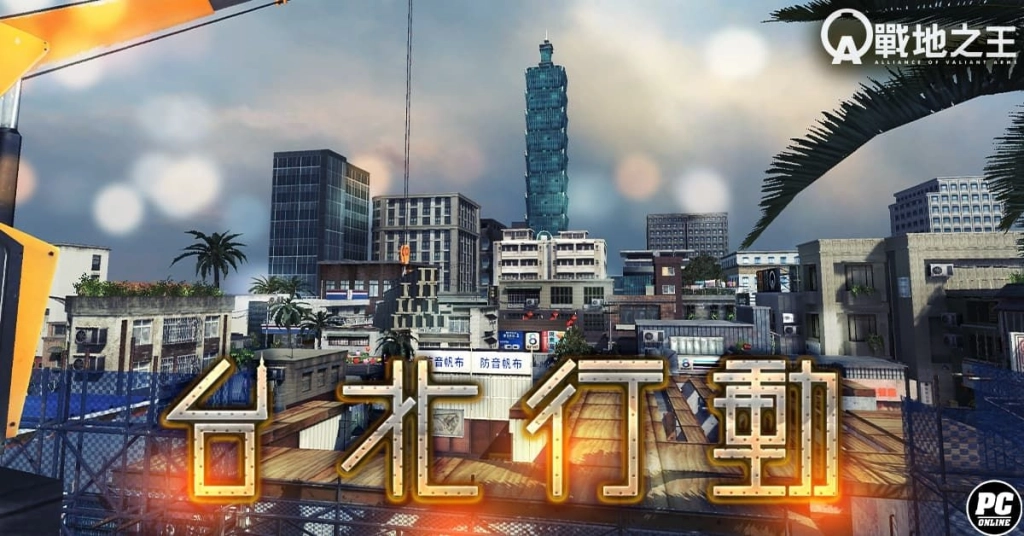 一張含有 天空, 建築, 螢幕擷取畫面, 雲 的圖片

AI 產生的內容可能不正確。