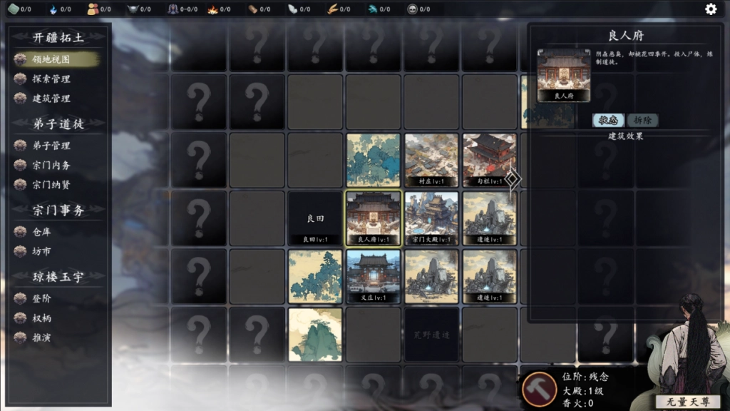 《登階》現已參加Steam鑒賞家大會，全新放置宗門玩法震撼來襲！