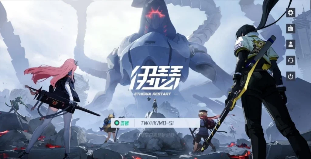 《伊瑟》陣容推薦
