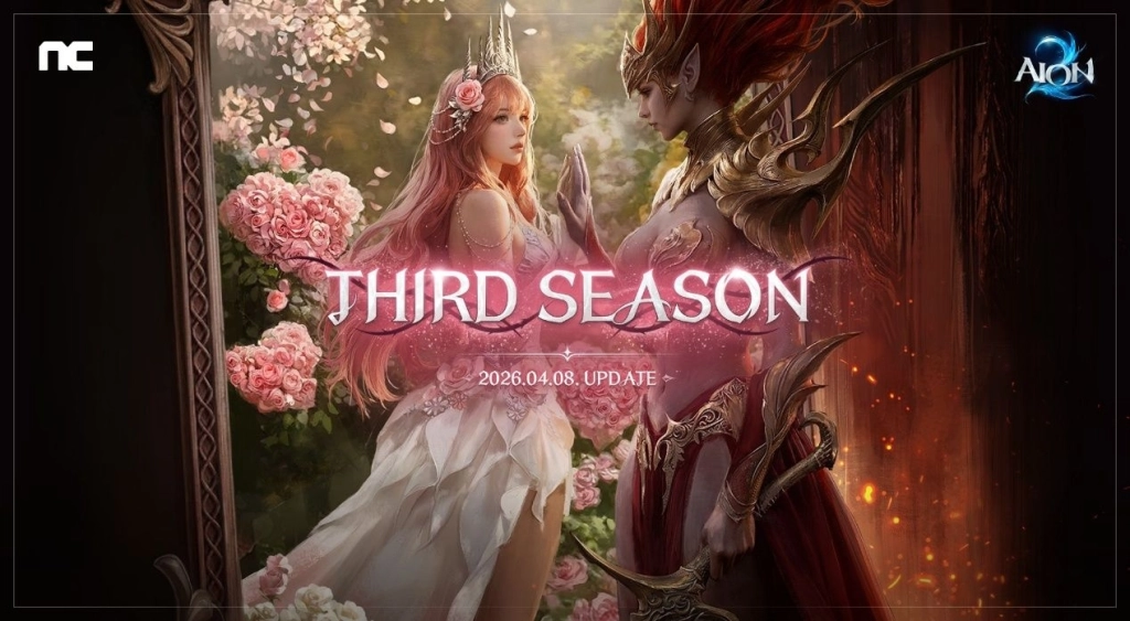 《AION2》第3季4月8日開始，角色成長加速強化