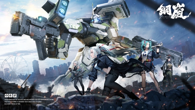 【攻略】「鋼嵐」新手須知 打樁機|火箭實戰分析