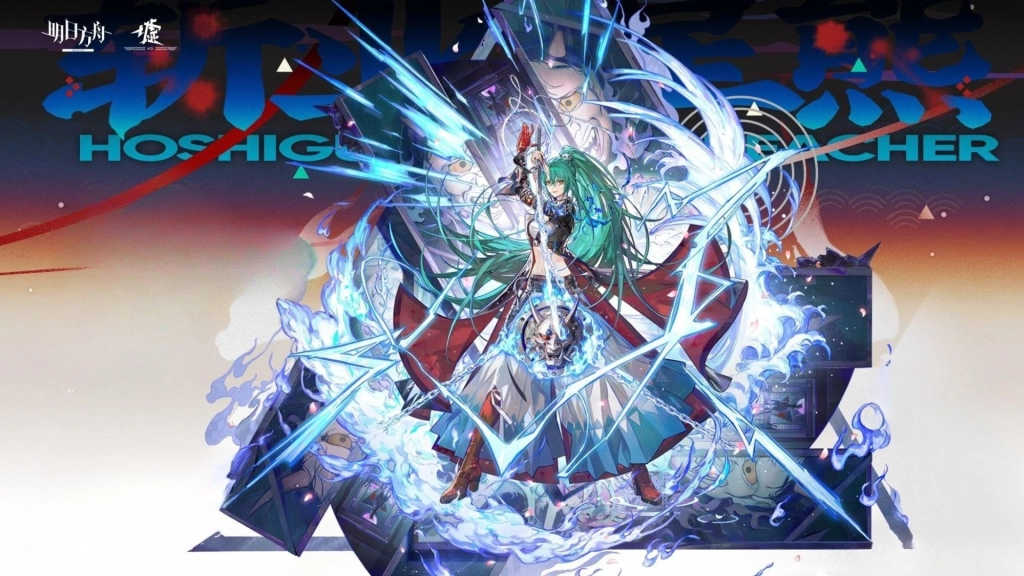 Hoshiguma the Breacher (6 Star) - Defender / Arts Protector