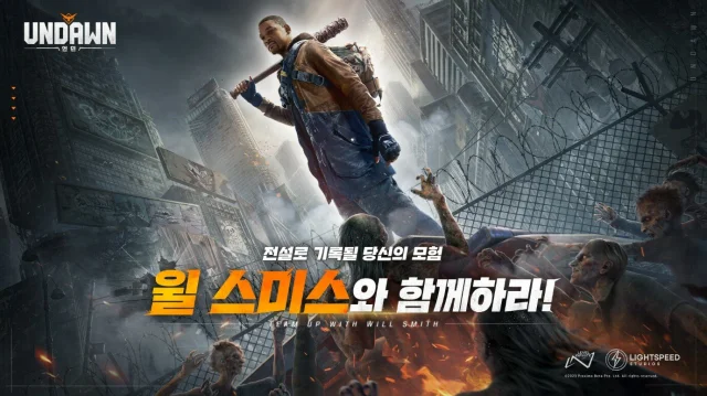 좀비 창궐 이후, 서바이벌 RPG '언던' 15일 출시