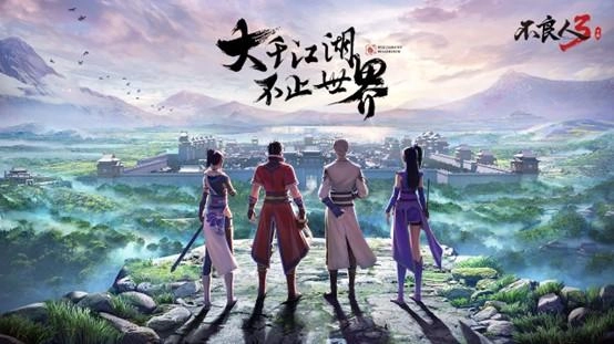 【攻略】《不良人3》最強T0T1俠客推薦｜新手必看｜練對角色不浪費資源