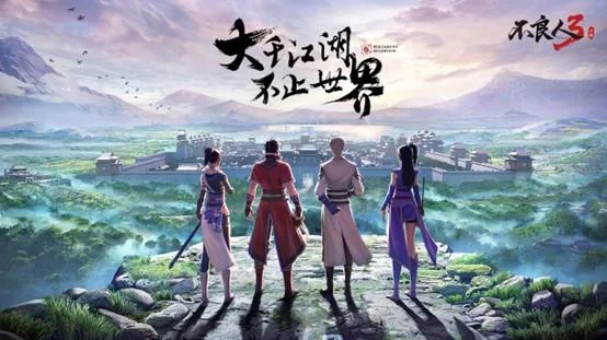 【攻略】《不良人3》最強T0T1俠客推薦｜新手必看｜練對角色不浪費資源