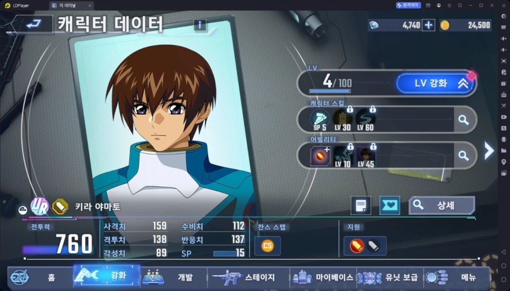 SD 건담 지 제네레이션 이터널 캐릭터 티어 리스트