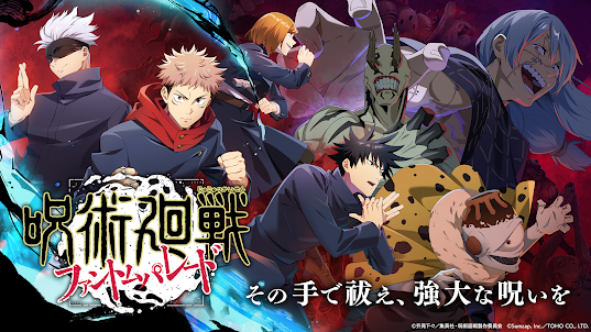 【攻略】《咒術迴戰 幻影遊行》PC電腦版遊玩教學|首抽刷取教學