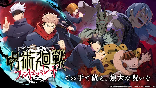 【攻略】《咒術迴戰 幻影遊行》PC電腦版遊玩教學|首抽刷取教學