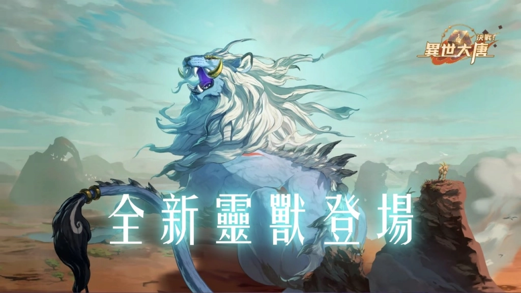 一張含有 電腦遊戲, 電腦繪圖藝術品, 動畫, 遊戲軟體 的圖片

AI 產生的內容可能不正確。