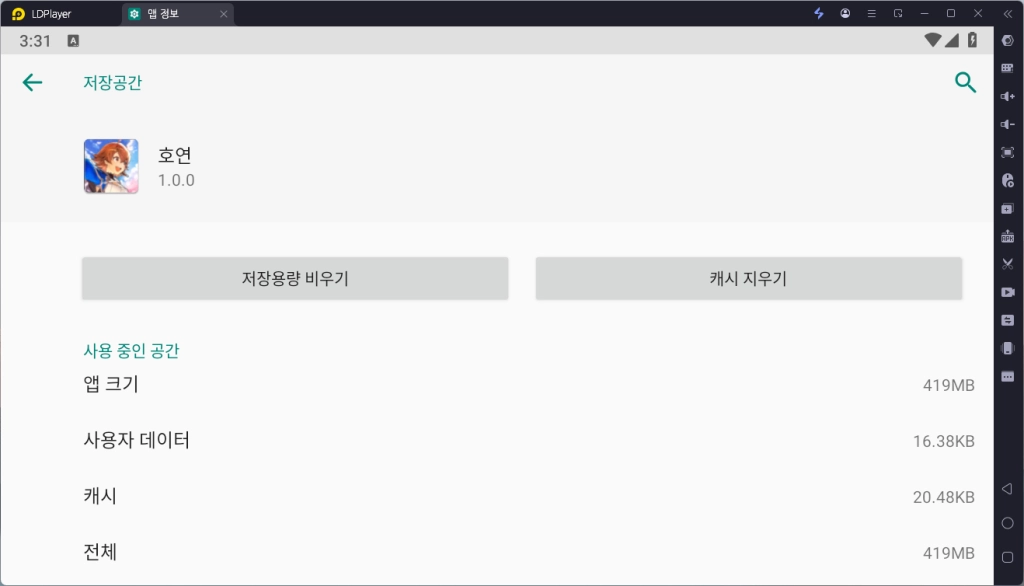 [공략] 엔씨소프트 호연 리세마라 티어 등급표