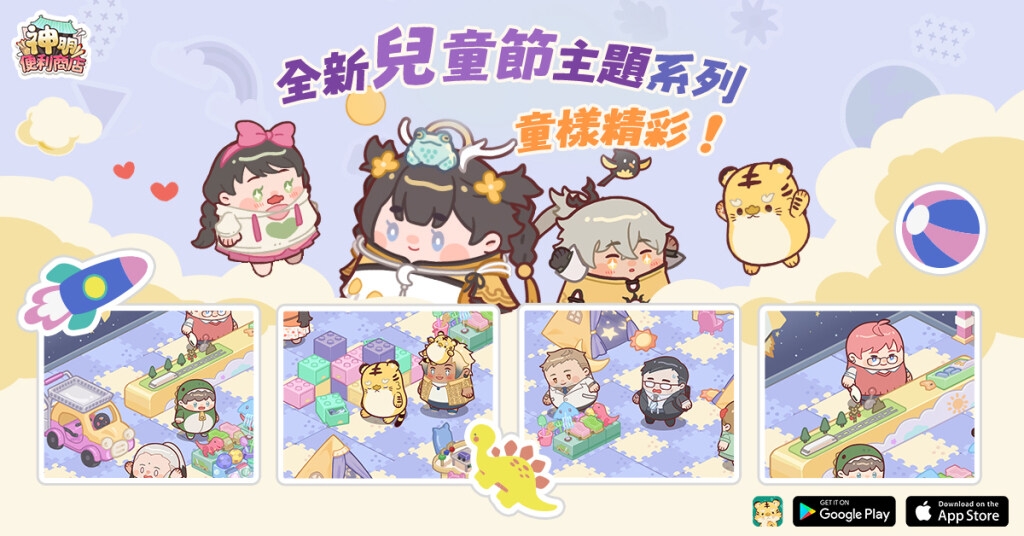 D:\Download\新聞稿0412_太陰+額同.jpg