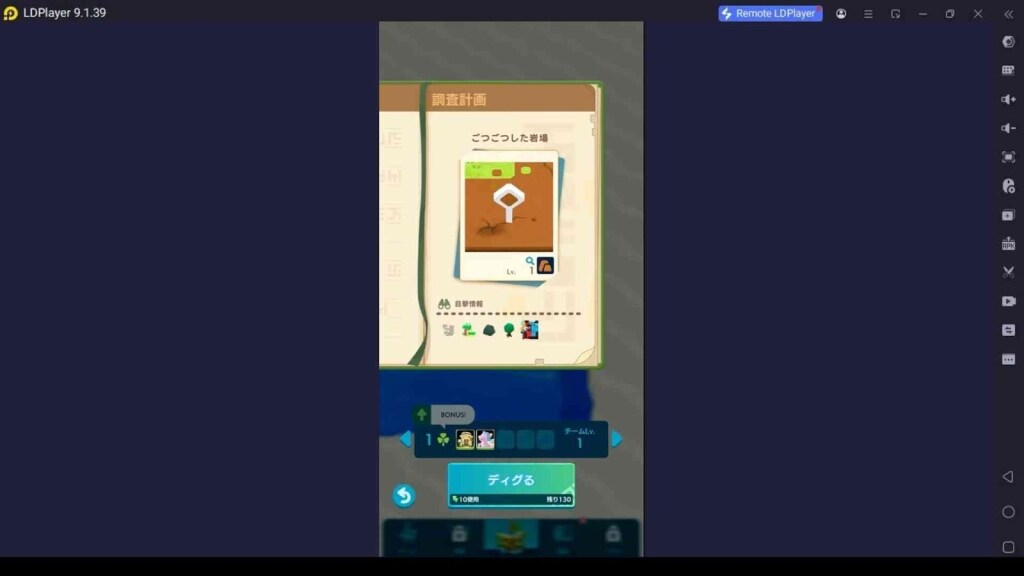 Choosing the Best Clue