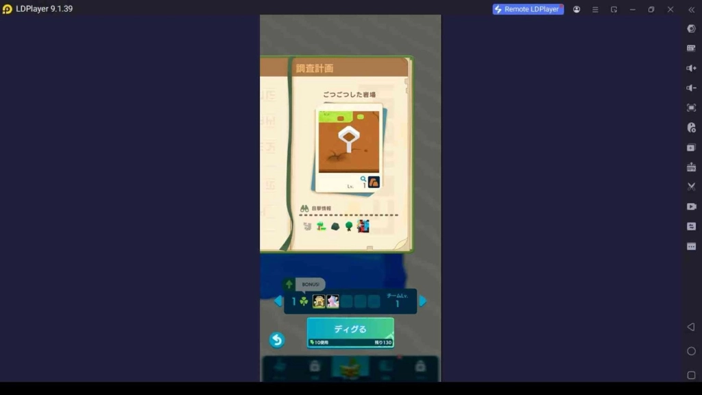 Choosing the Best Clue