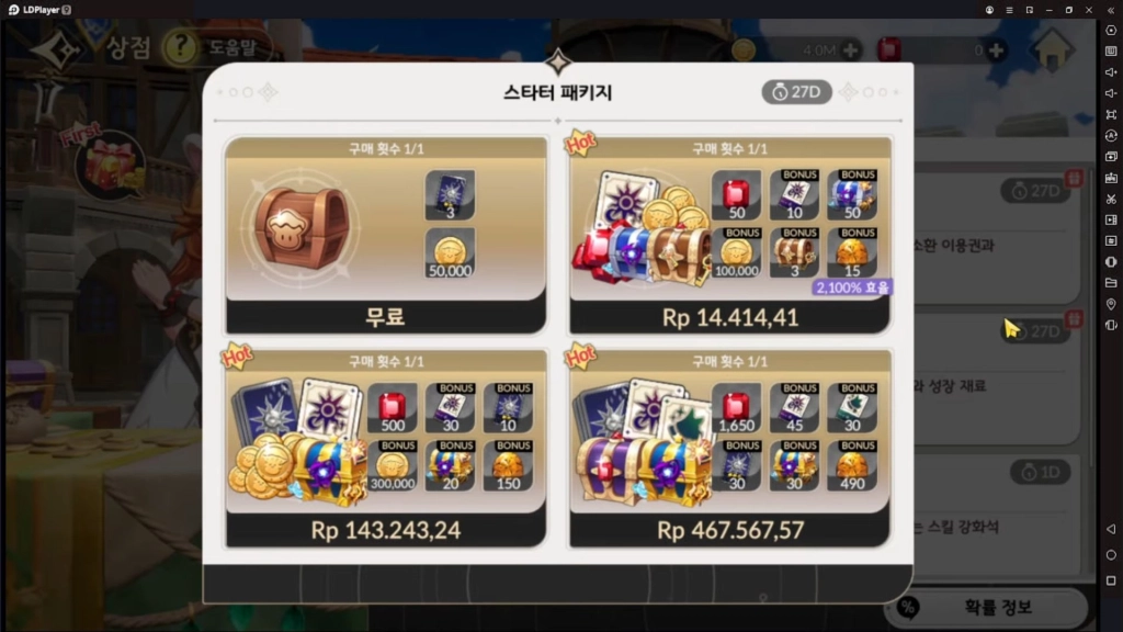 Layar toko dalam game dengan berbagai paket pembelian menggunakan mata uang Rupiah.