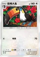 【攻略】《寶可夢TCG》「雙天之守護者」系列高價值單卡評測 草|火|鋼|惡|水|雷|超能|鬥|龍|一般|支援系