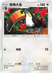 【攻略】《寶可夢TCG》「雙天之守護者」系列高價值單卡評測 草|火|鋼|惡|水|雷|超能|鬥|龍|一般|支援系