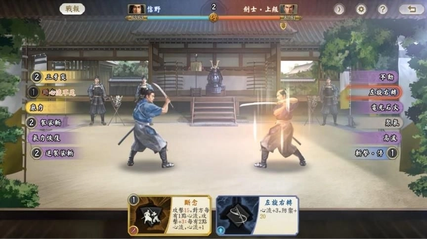 《信長之野望 真戰》預下載正式開啟!明日11月20日全平台公測!