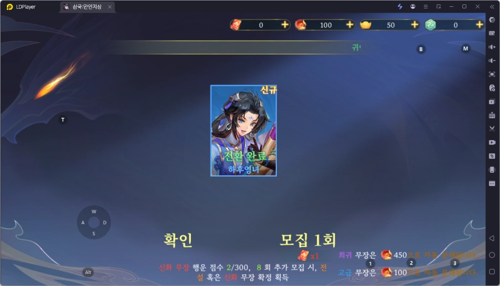 삼국: 만인지상, T0 캐릭터 선택부터 육성, 조합까지 한눈에!
