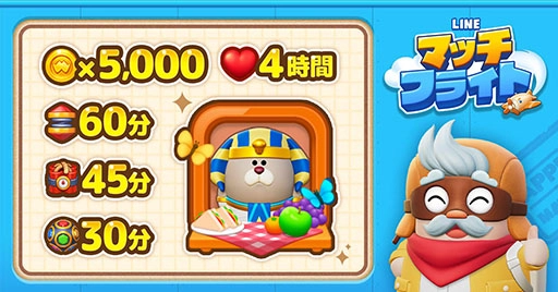 画像ギャラリー No.005のサムネイル画像 / 新作3マッチパズルゲーム「LINE マッチフライト」，本日サービス開始。かんたん操作でサクサク遊べる爽快感が魅力