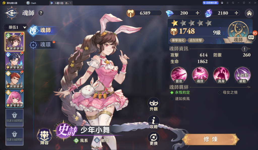 1743302103851
