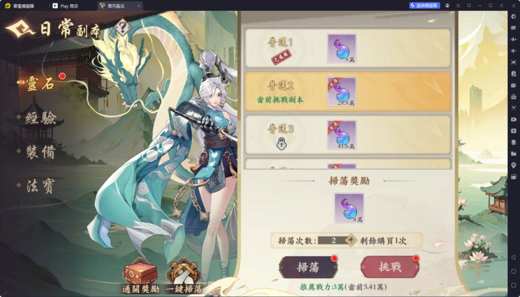 1750318585335