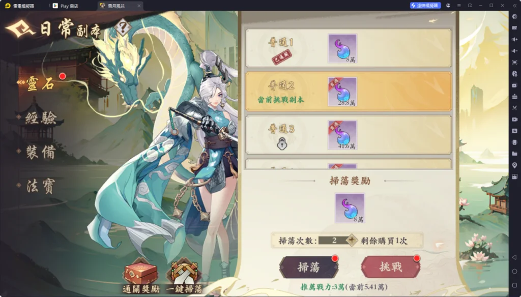 1750318585335