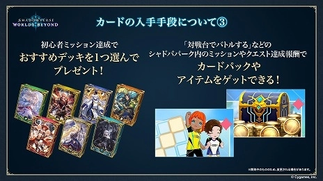 画像集 No.022のサムネイル画像 / “シャドバ”新作「Shadowverse: Worlds Beyond」，新要素の詳細を公開。新システム「超進化」や「エクストラPP」が追加される