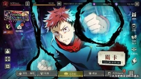 BILIBILI GAME 發布《咒術迴戰》官方正版授權手遊《咒術迴戰 幻影夜行》玩法解析