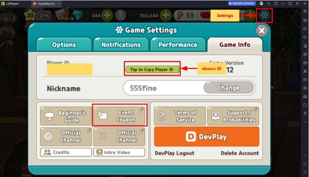 Cookie Run Classic แจกโค้ด Giftcode แจก 300 กว่าคริสตัล อัปเดตเรื่อยๆ พร้อมวิธีกรอก