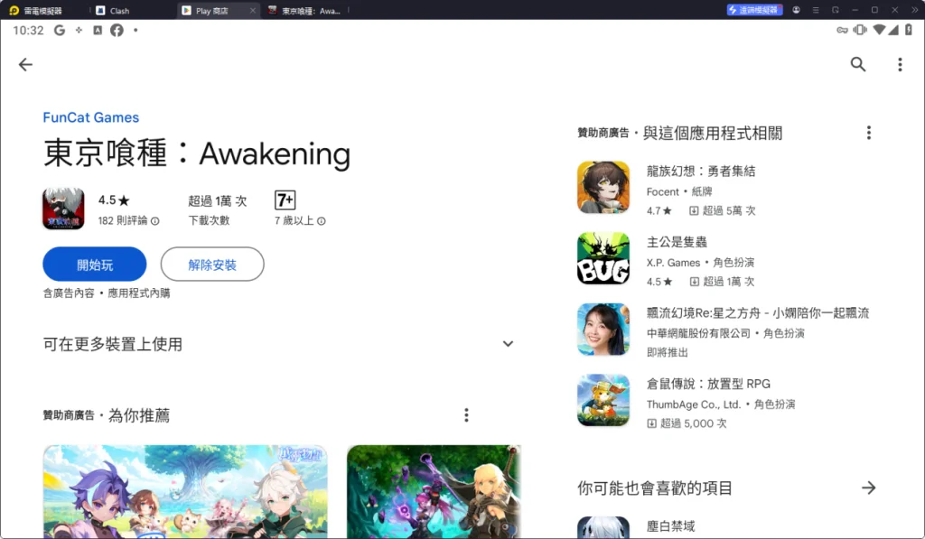 1746844326632