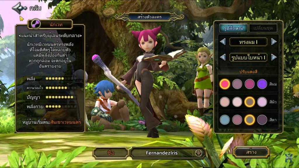 dragon-nest-rebirth-of-legend-mage