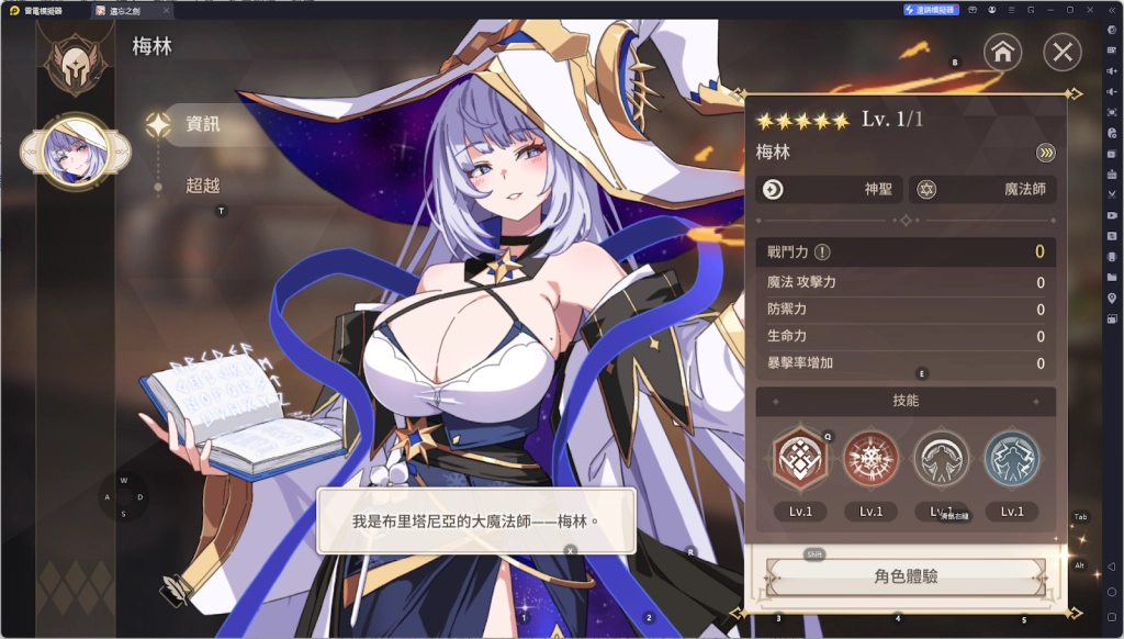 《遺忘之劍》首抽攻略 | PC版首抽流程&首抽角色推薦