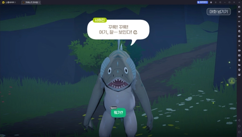 마비노기 모바일 찾아라! 한여름의 피서객 이벤트 NPC 위치 및 보상 가이드