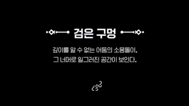마비노기 모바일 전투 시스템