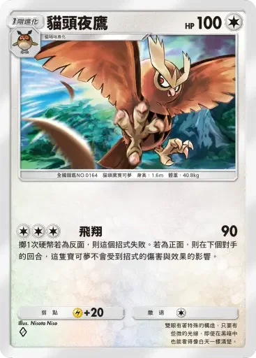 【攻略】《寶可夢TCG》「天與海的指引」系列高價值單卡評測 電|鬥|惡|超能|鋼|火|水|無色|草系