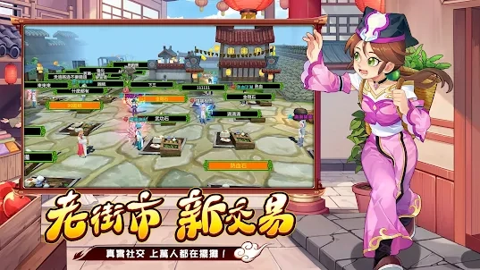 【攻略】《熱血江湖：歸來》戰力提升技巧